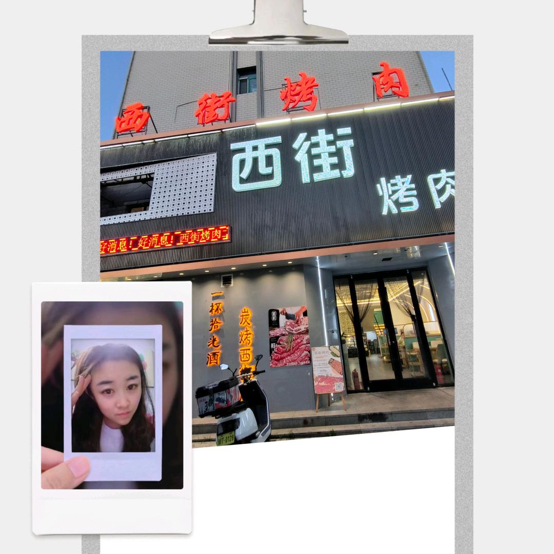 好柿朵朵