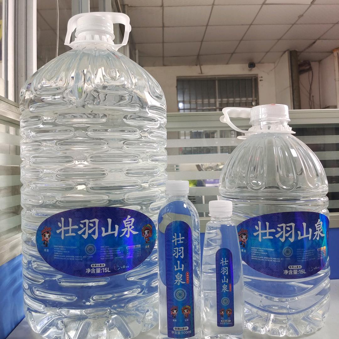 溢睦芸彩山泉