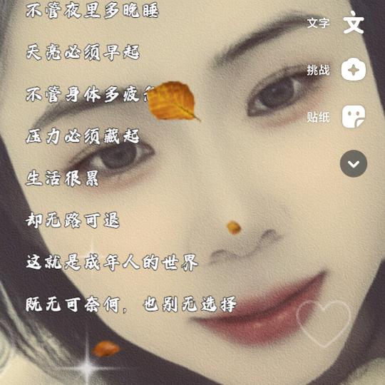思尔喋喋