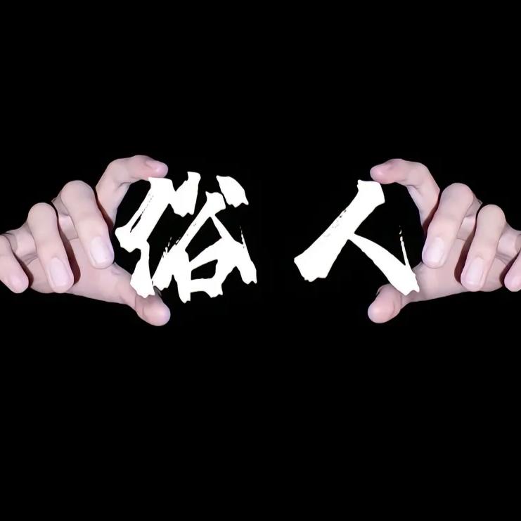 ᭄余生ᝰᩚ随心ꦿ໌