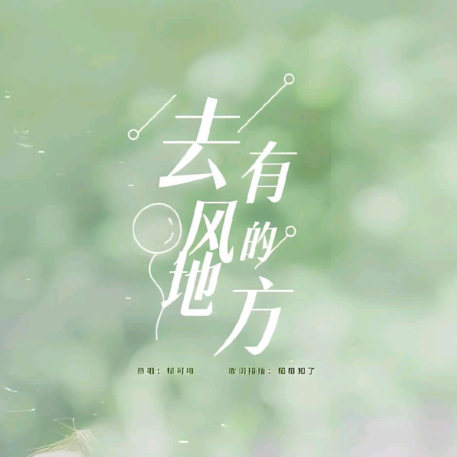 摇铃等小狗