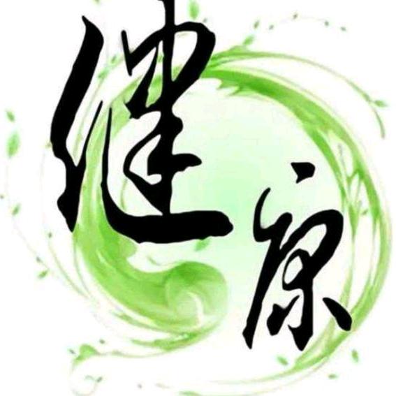 营养师说百草