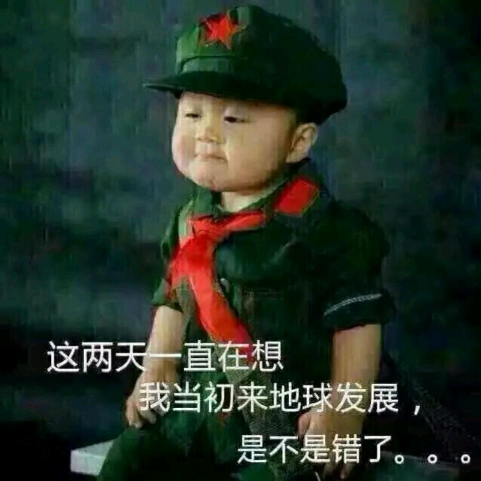 老四