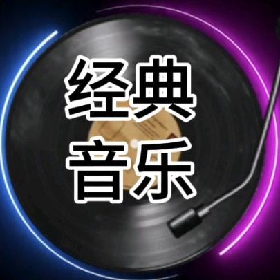 美妙情感音乐