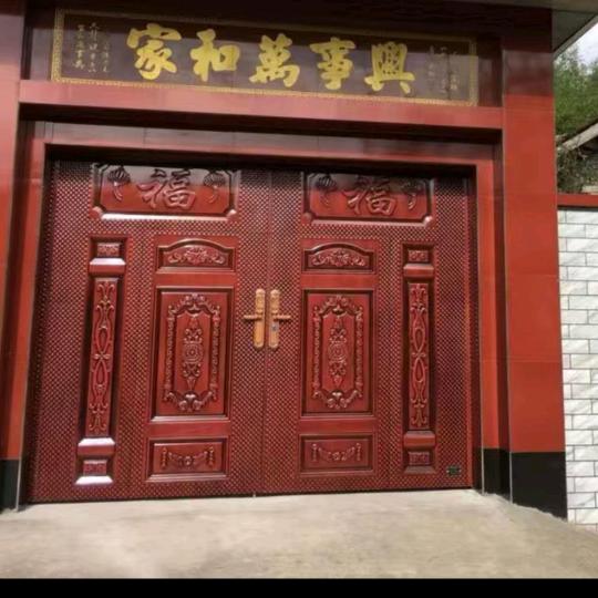 吉祥如意