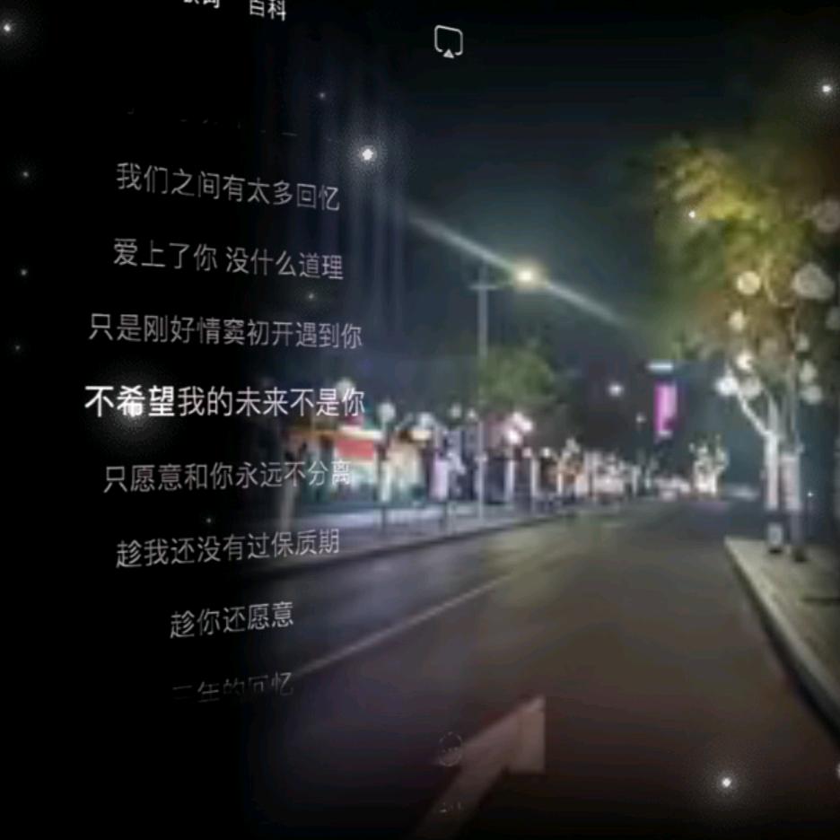 过眼云烟