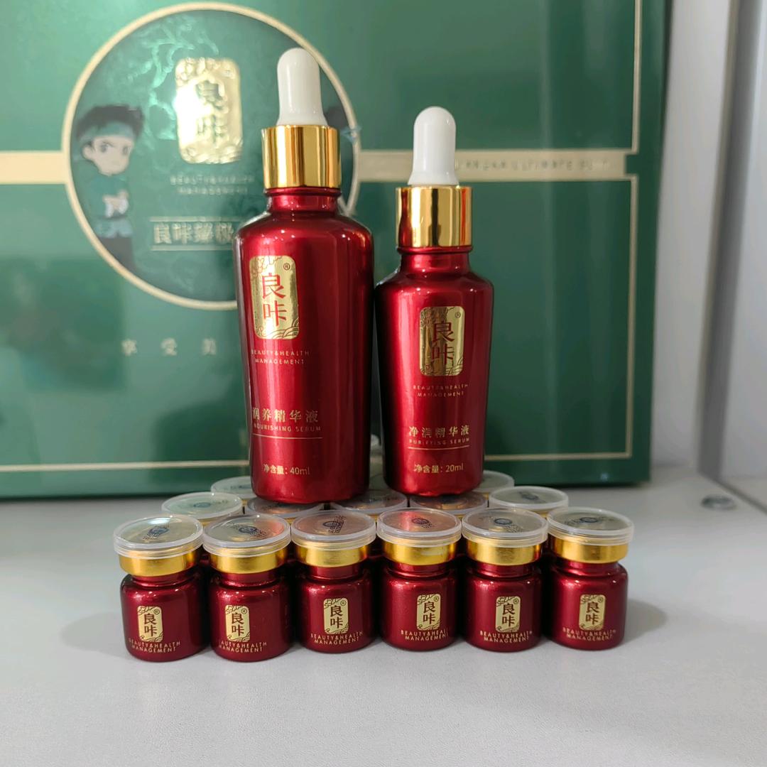 良咔瘦身(中辰一品店)专用号