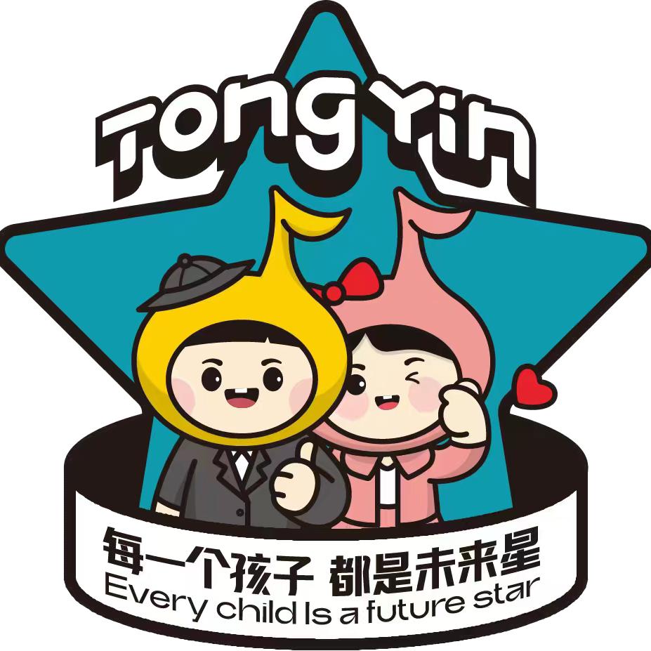 太原潼音教育保利东郡