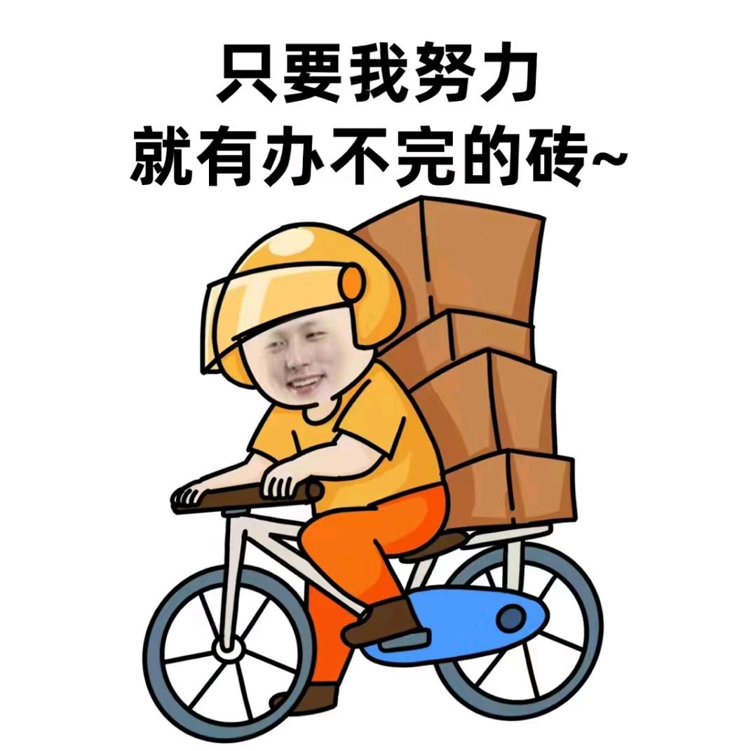 匆匆人生