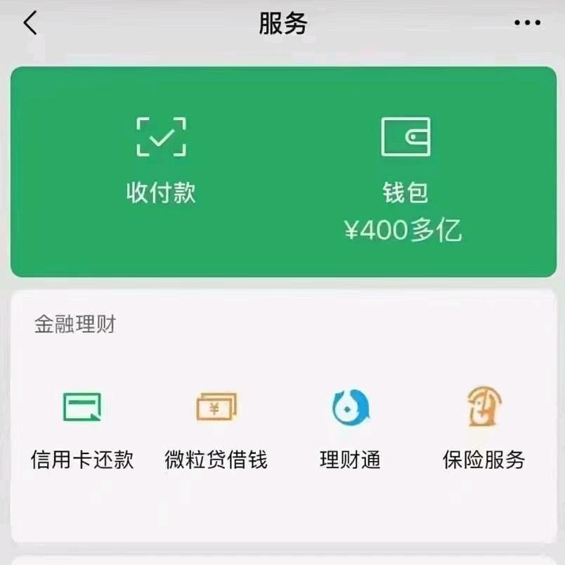 一直在等