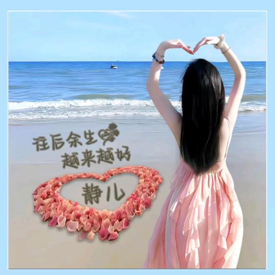 双手改变命运
