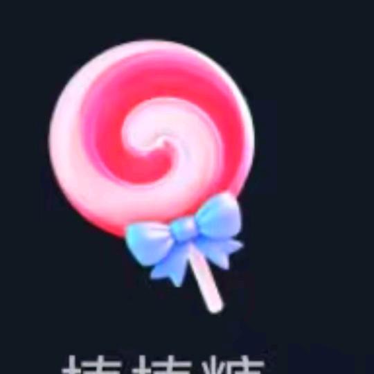 平步青云