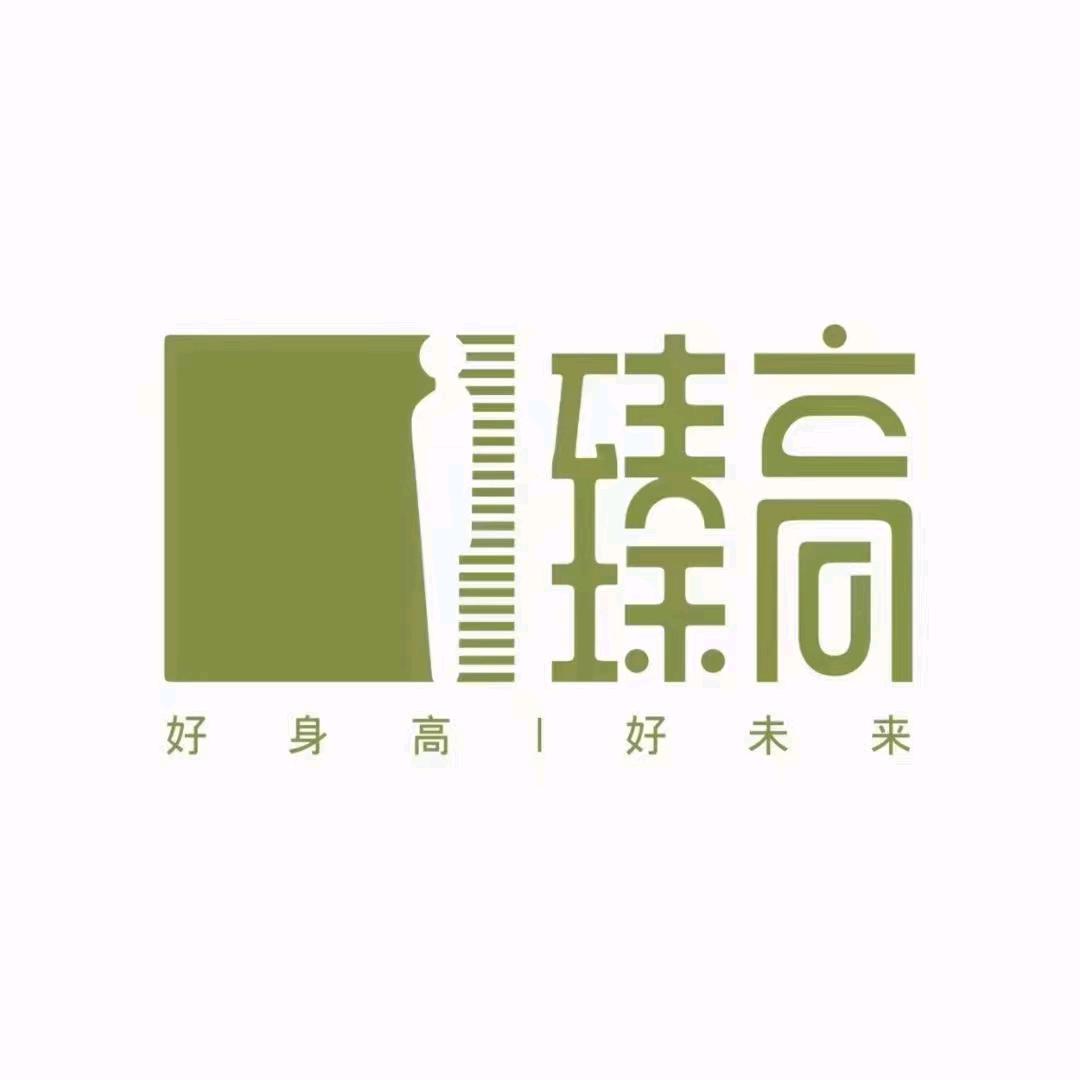 理想身高在臻高