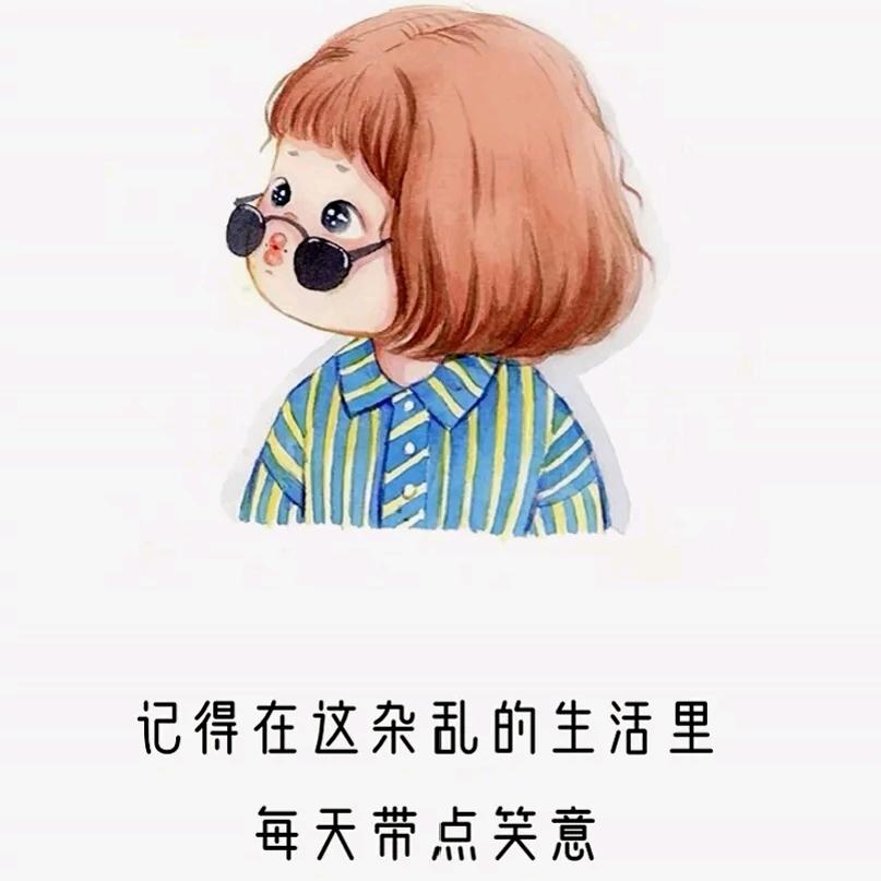 @做自己的花