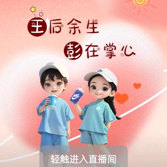 烦人塘