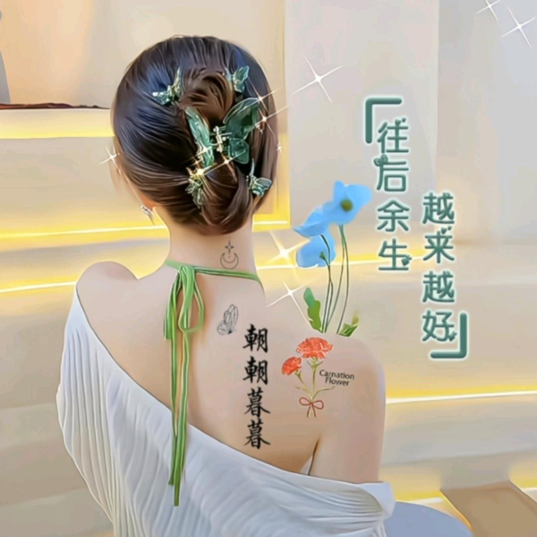 爱你每一天（不要连赞）