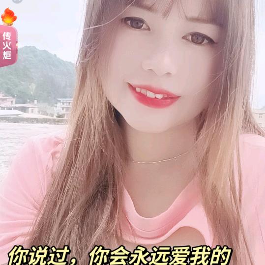 我爱你💞💓