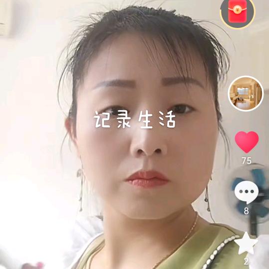 九妹