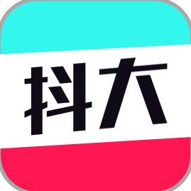 抖大百货仓