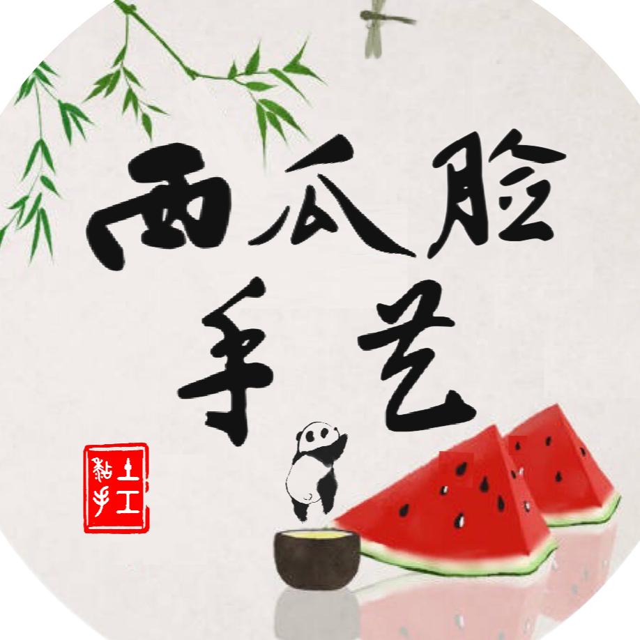 西瓜脸手艺（粘土手工）