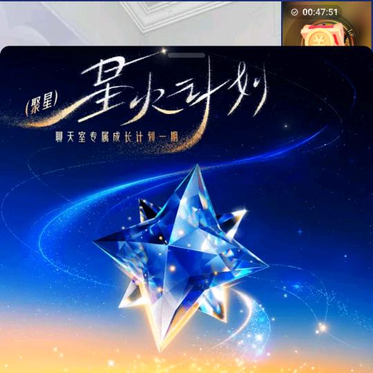 觉悟小老头