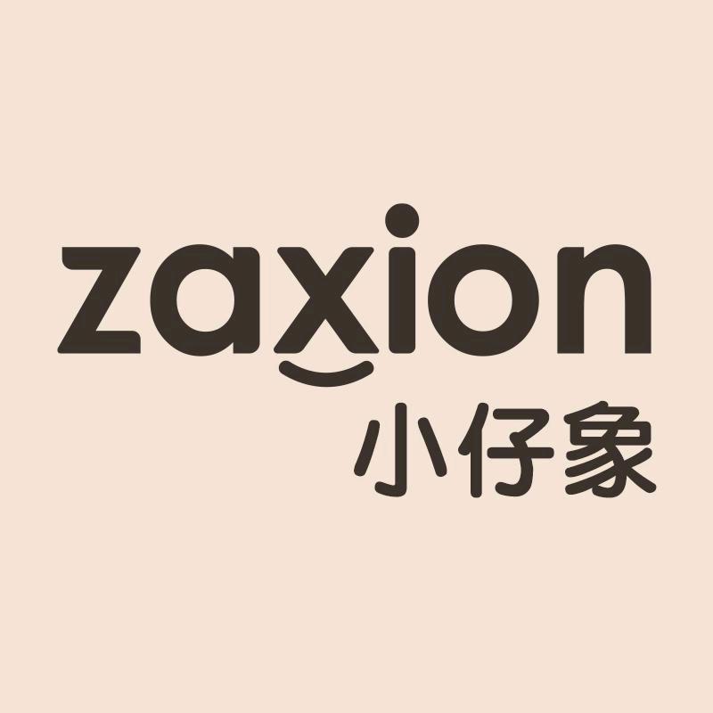 zaxion婴童生活旗舰店