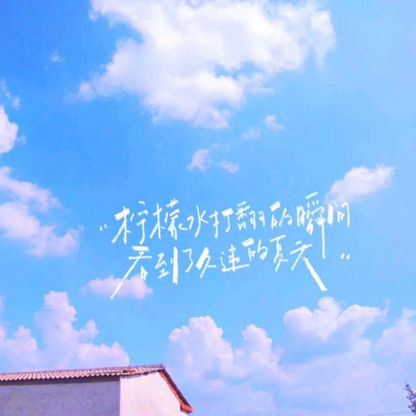 柠檬水