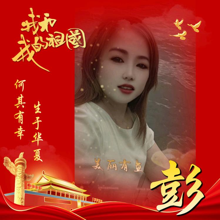 阿兰