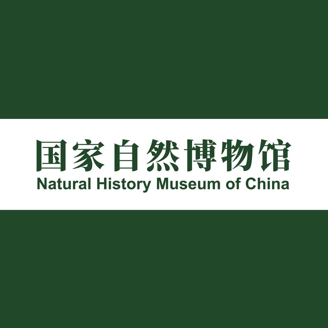 国家自然博物馆旗舰店