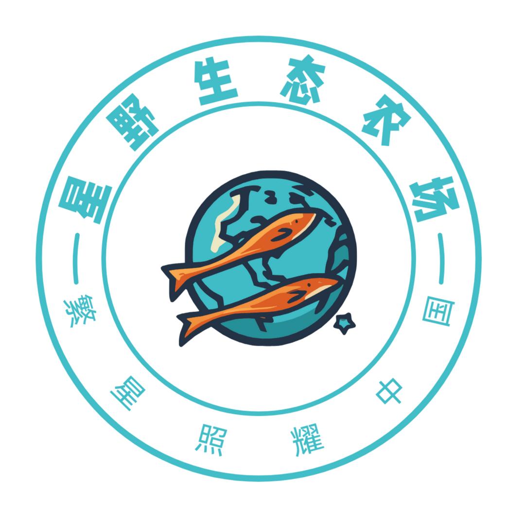 星野生态农庄
