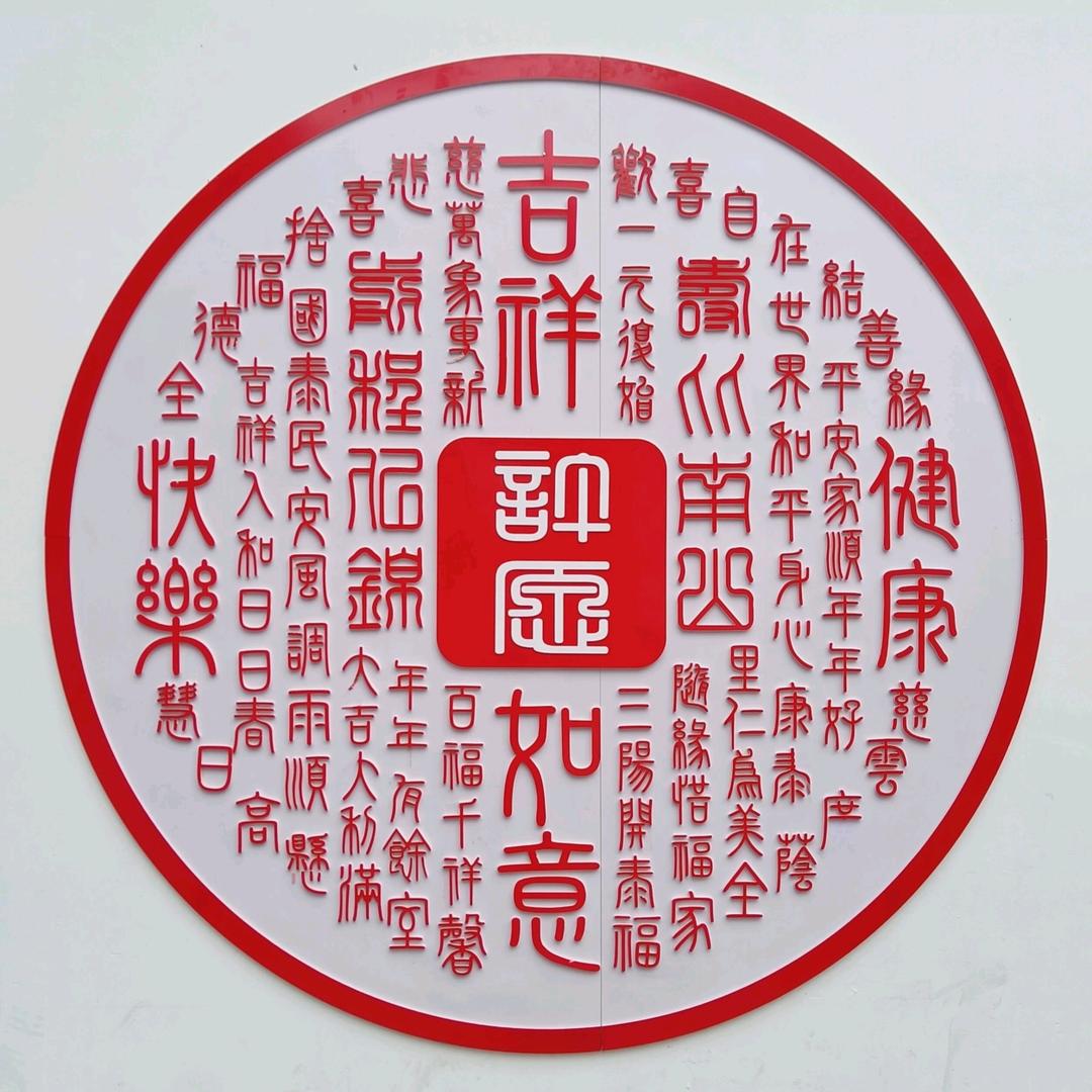 越来越好