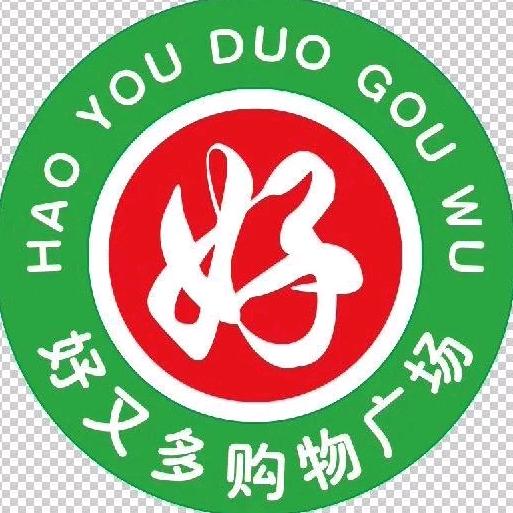 宋集好又多购物广场