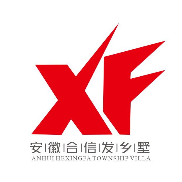 安徽合信发乡村别墅
