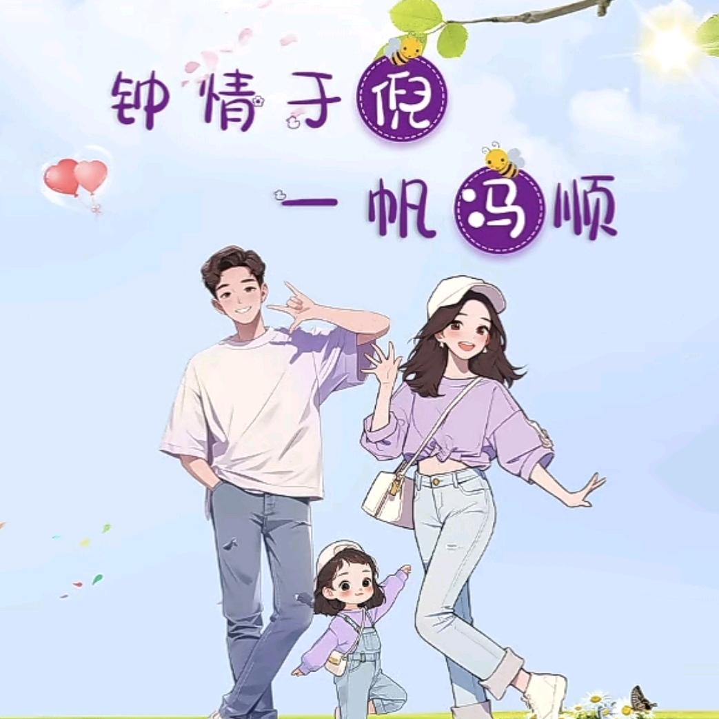 ღ᭄ꦿ齐眉ོ共এ书࿐ེ