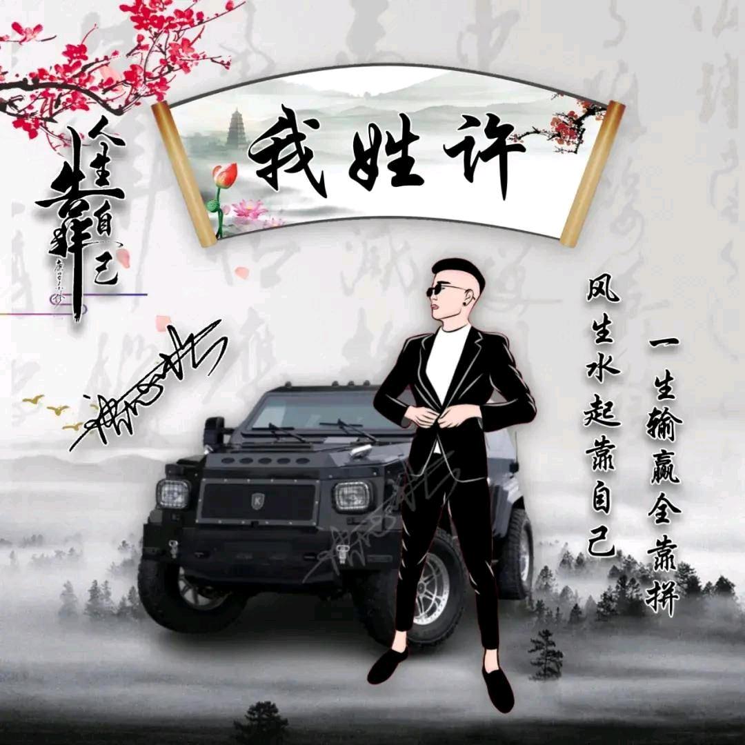 ✎. 幸福过后只剩忧伤り