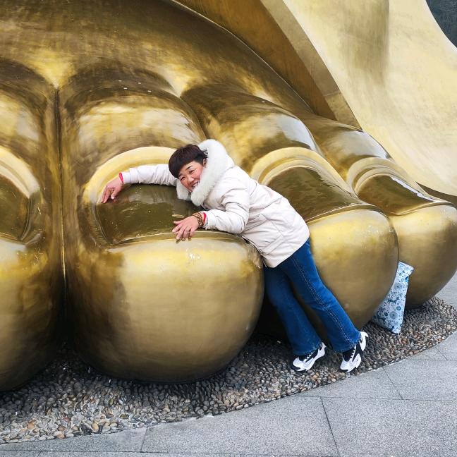 阖家欢乐