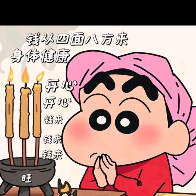 YAN