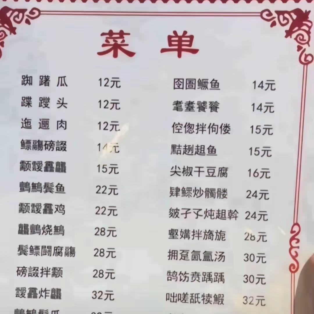 大森