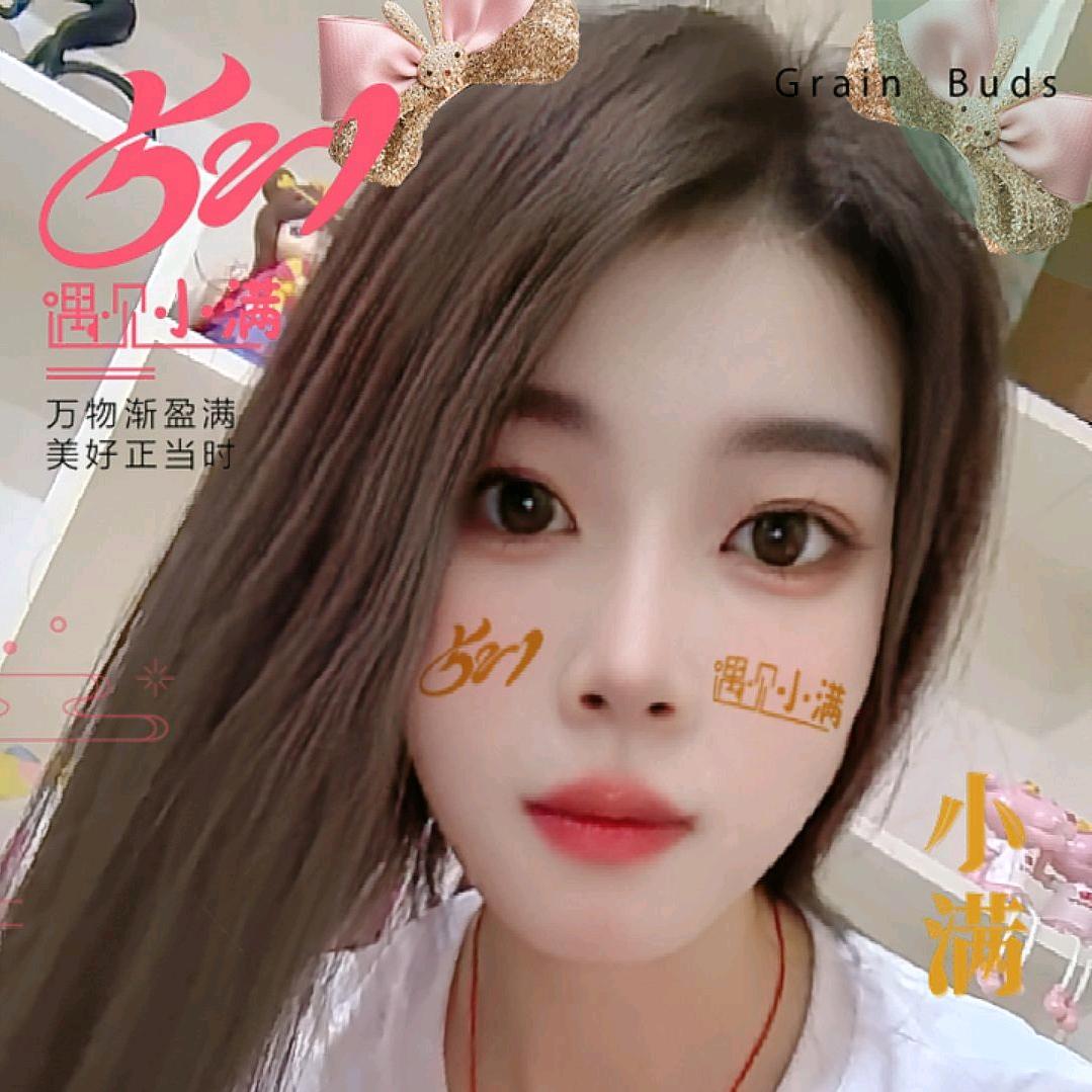 ღ᭄ꦿ °   美美哒এ💋⁵²º᭄এ