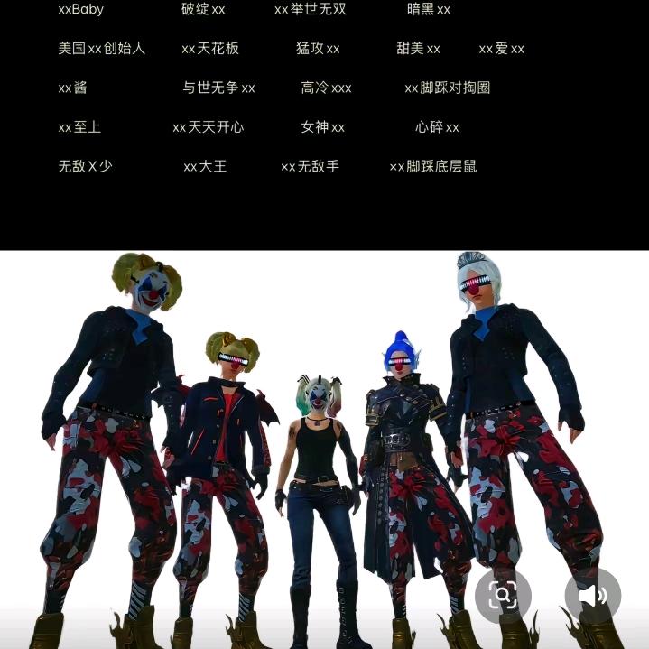 只手遮天X碎心X