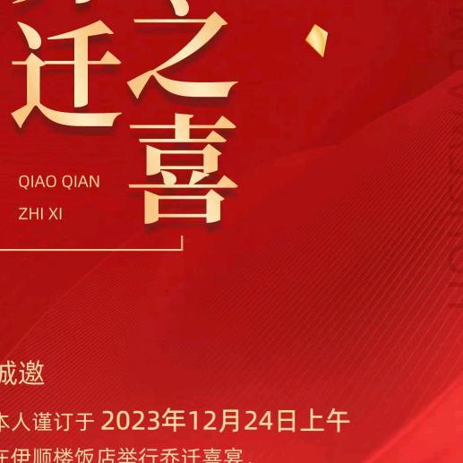 我是徐发展