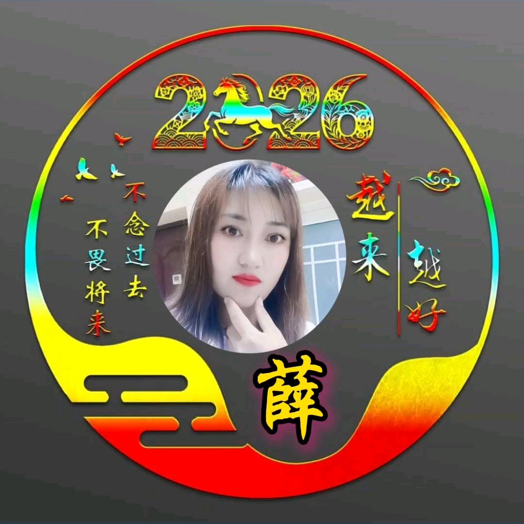 带刺的玫瑰🌹小燕