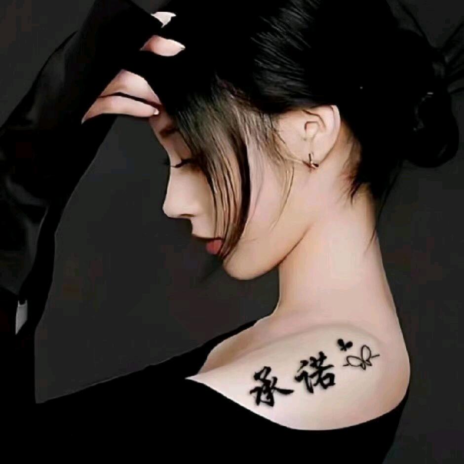 虎宝