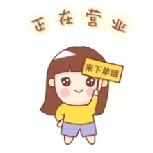 努力向前走