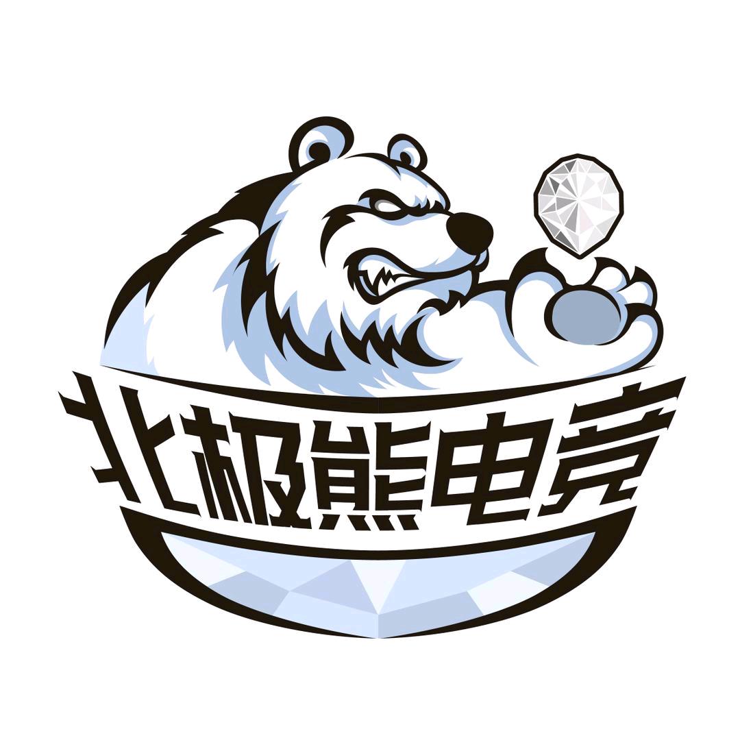 饕餮（三角洲）