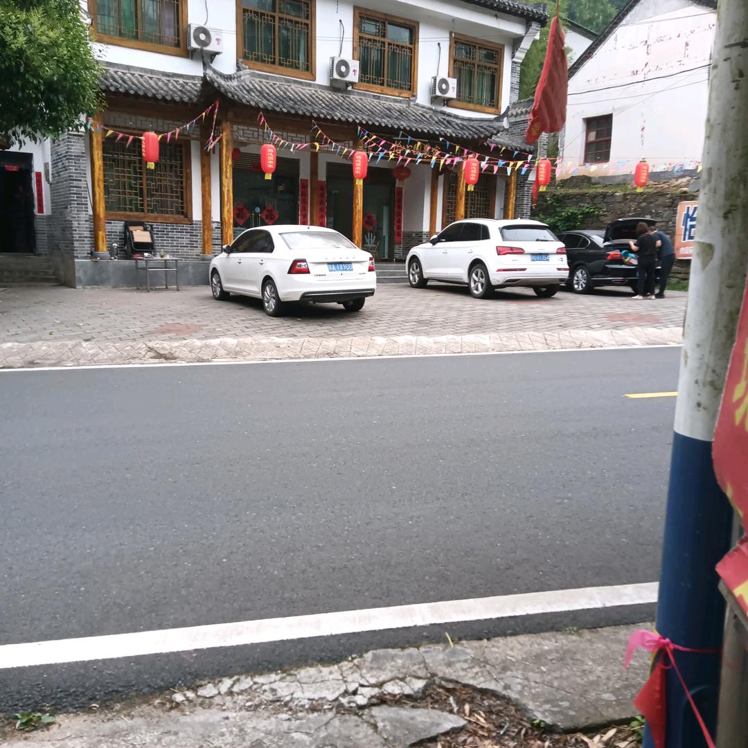 金丝峡怡心园农家