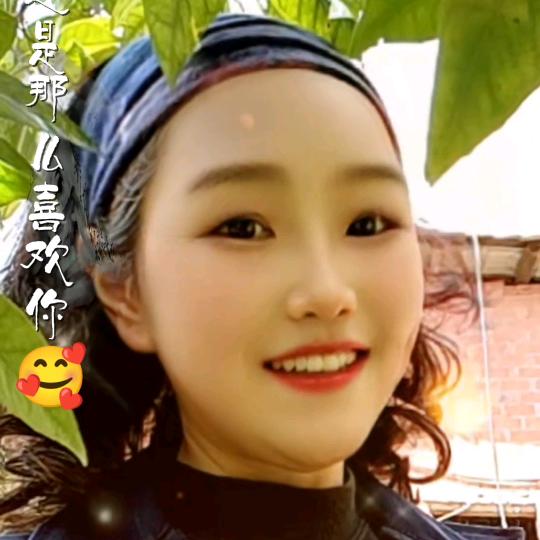 琪珍