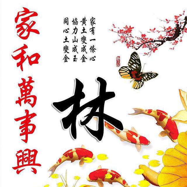 凡事  预 则 立
