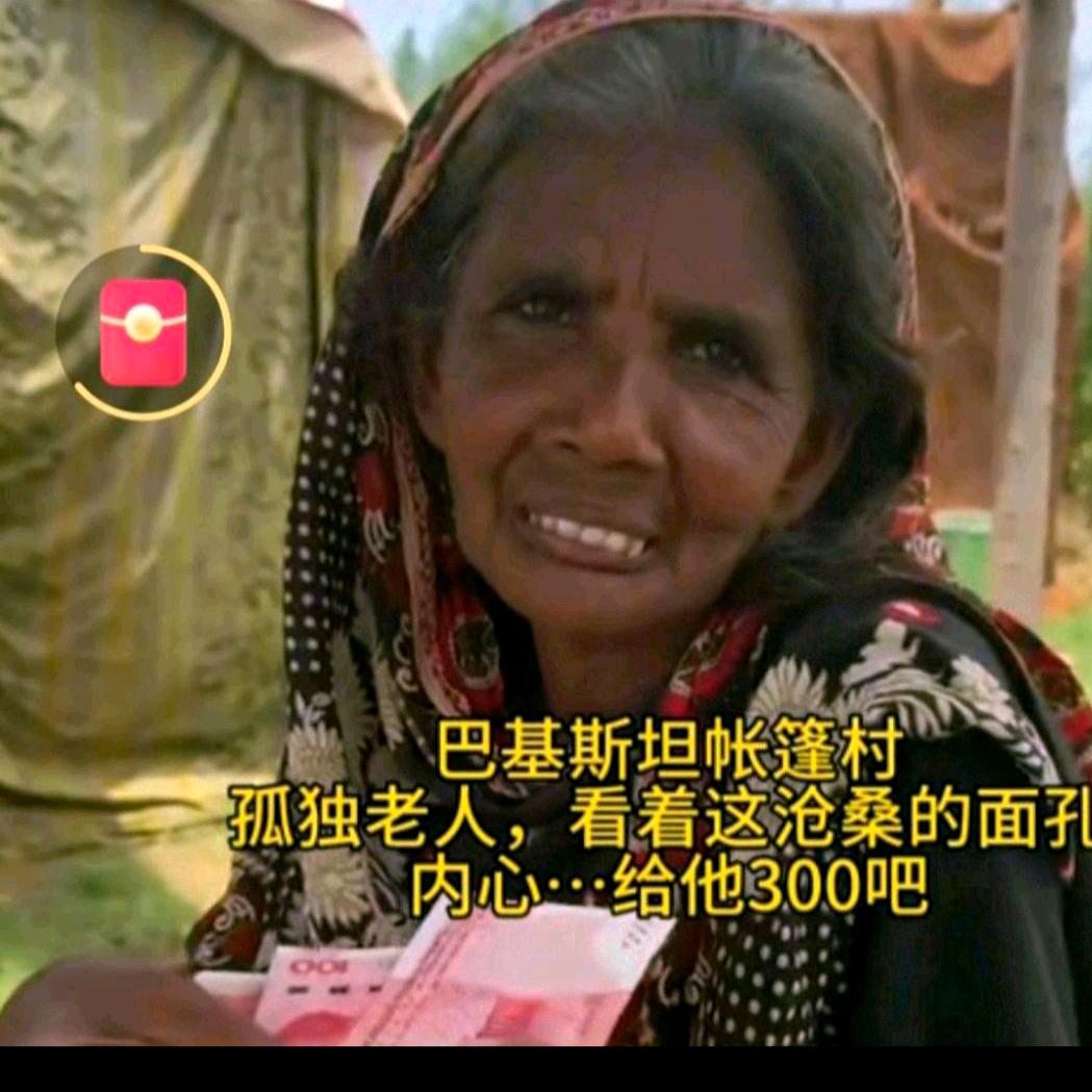 财神，嗨納白川，广交天下朋友，