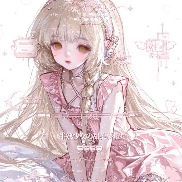 ⌯We∀eฅ⌯